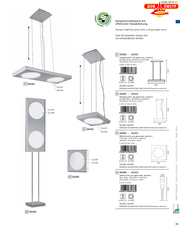 Eglo - ����������� � ������, ���.: 085