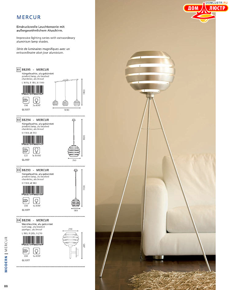 Eglo - ����������� � ������, ���.: 088