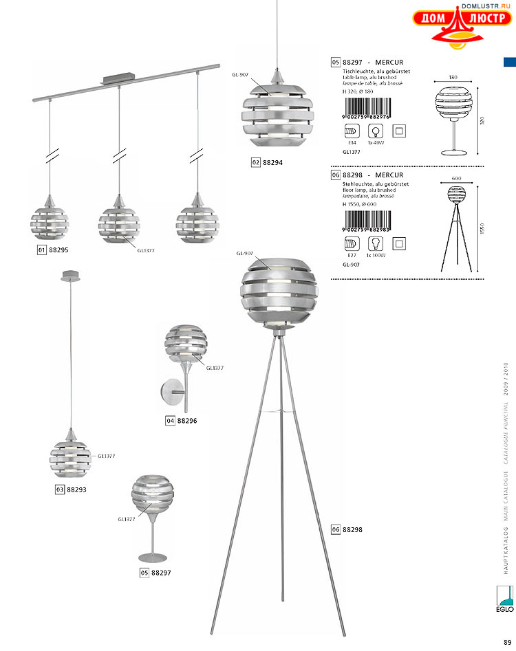 Eglo - ����������� � ������, ���.: 089