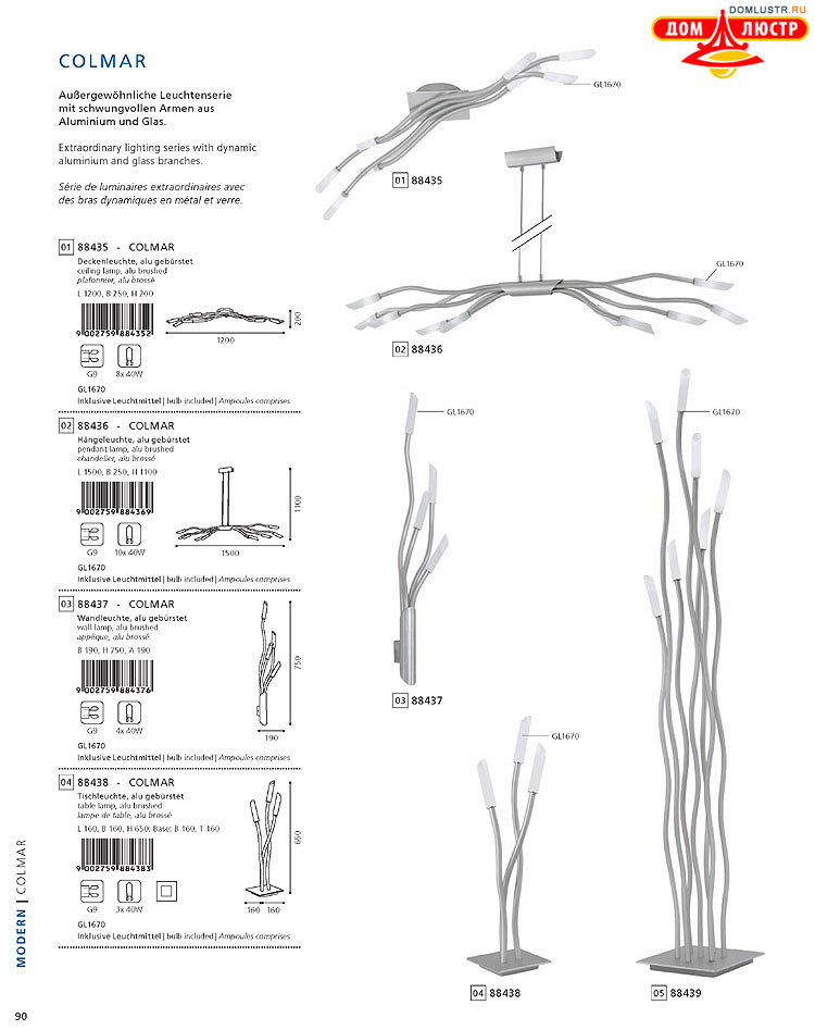 Eglo - ����������� � ������, ���.: 090
