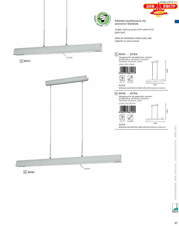 Eglo - ����������� � ������, ���.: 097