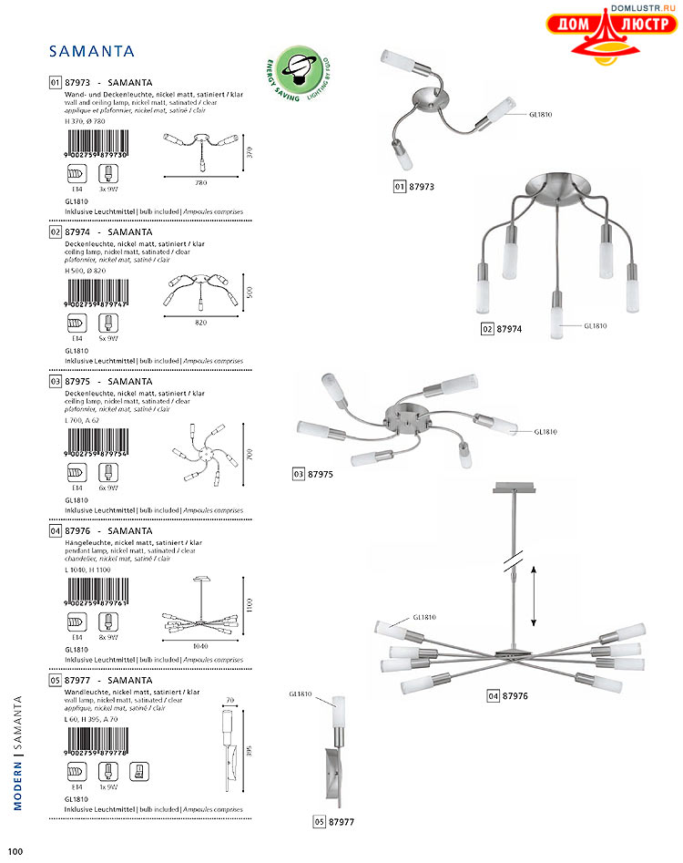 Eglo - ����������� � ������, ���.: 100
