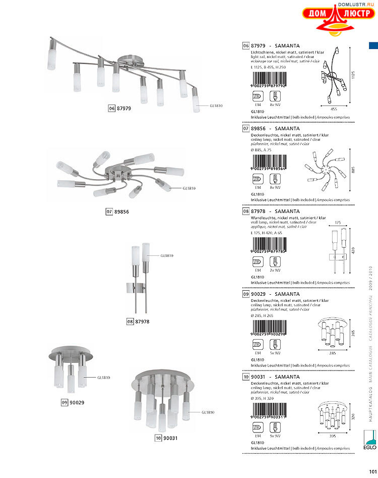 Eglo - ����������� � ������, ���.: 101