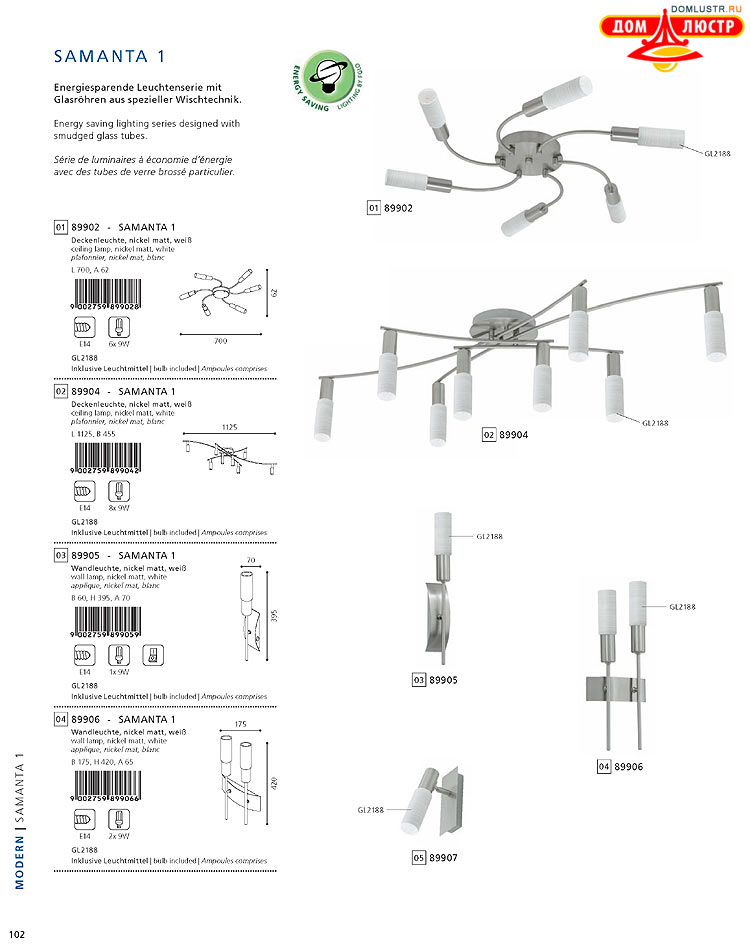 Eglo - ����������� � ������, ���.: 102