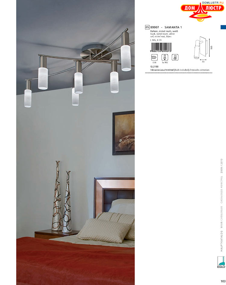 Eglo - ����������� � ������, ���.: 103