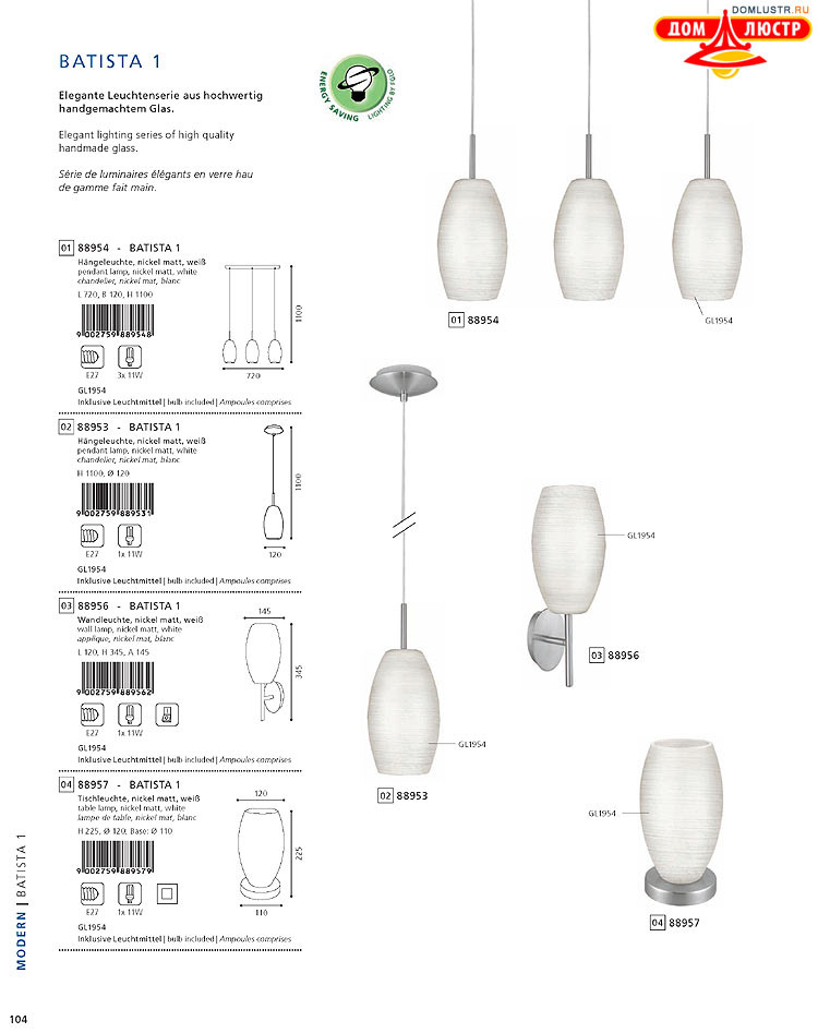 Eglo - ����������� � ������, ���.: 104