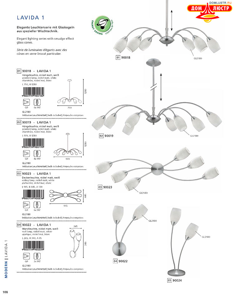 Eglo - ����������� � ������, ���.: 108