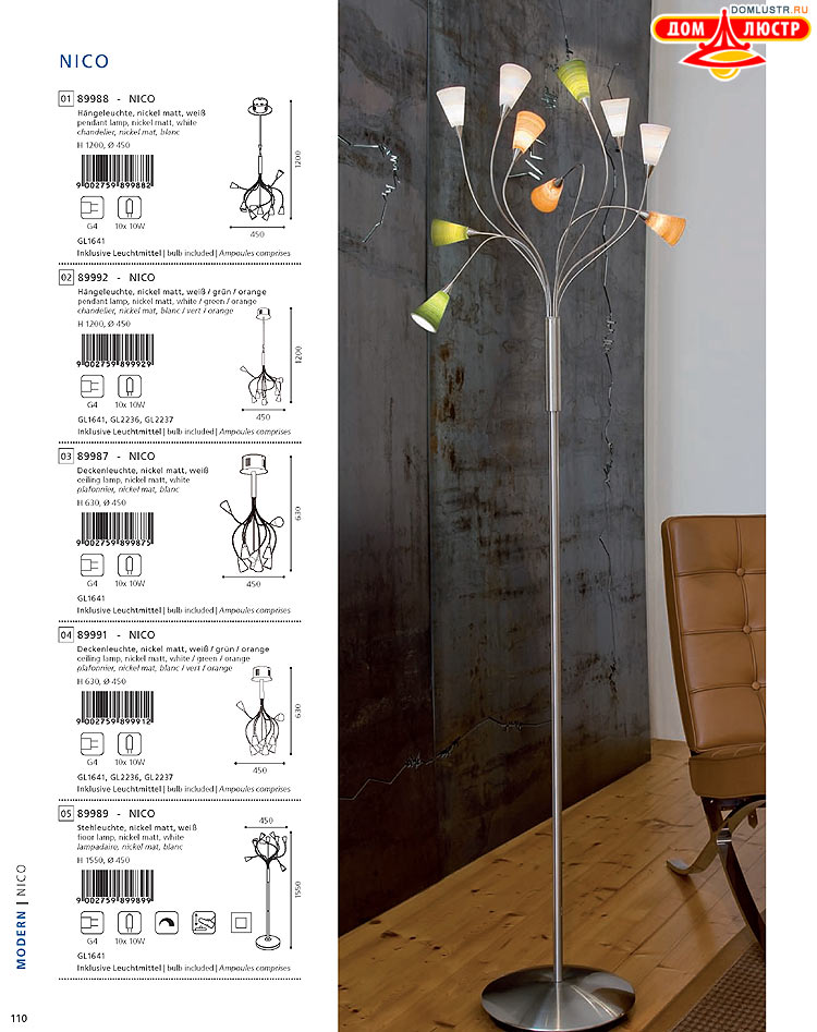 Eglo - ����������� � ������, ���.: 110