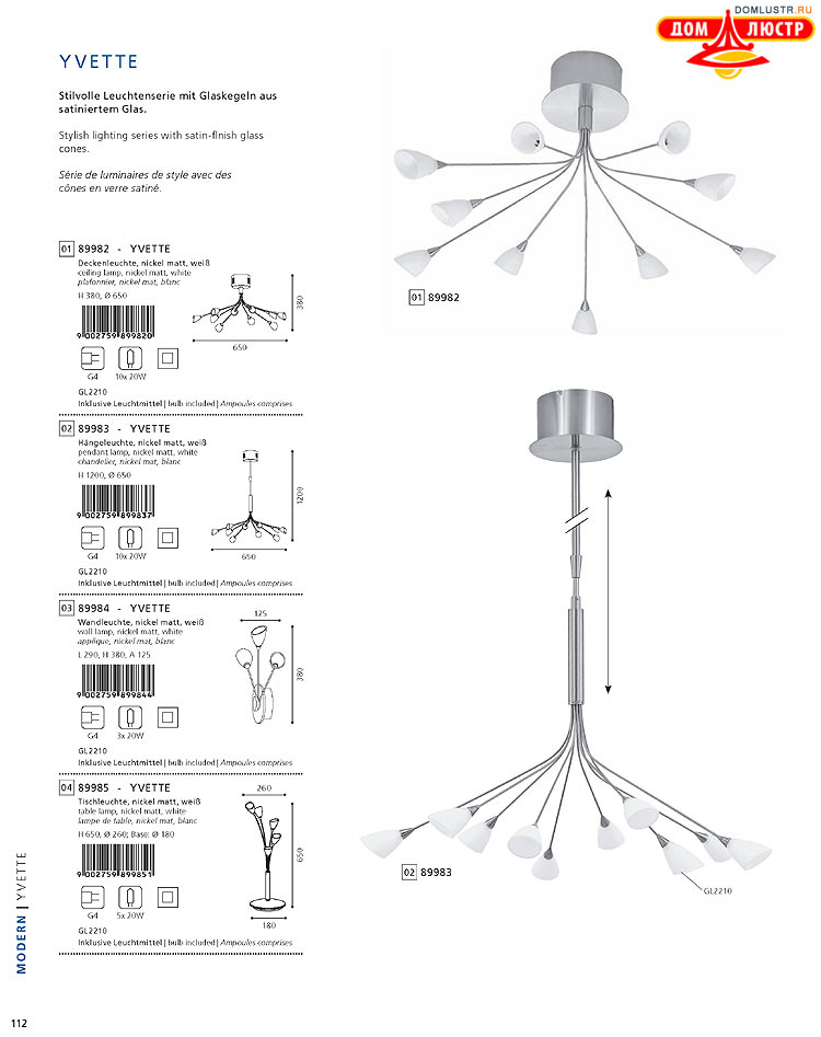 Eglo - ����������� � ������, ���.: 112