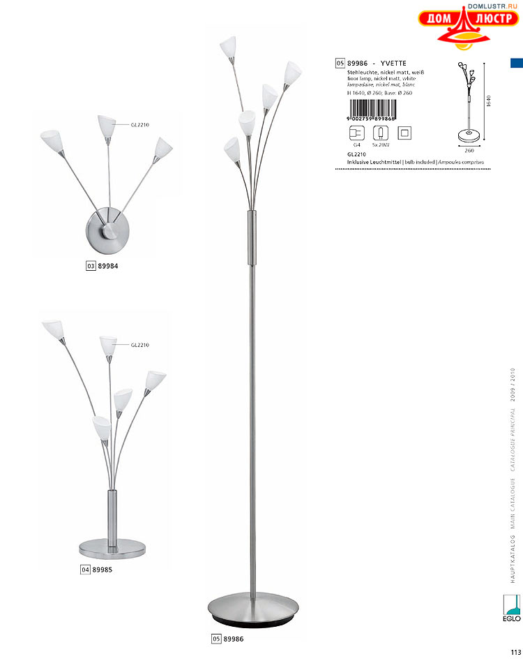 Eglo - ����������� � ������, ���.: 113