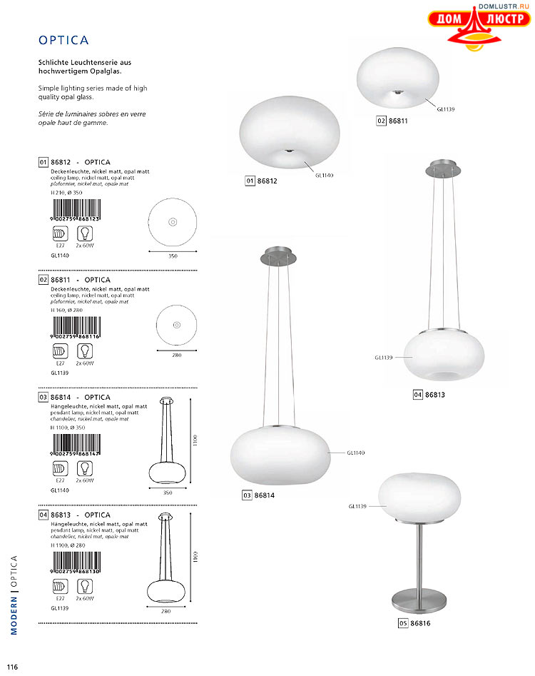Eglo - ����������� � ������, ���.: 116
