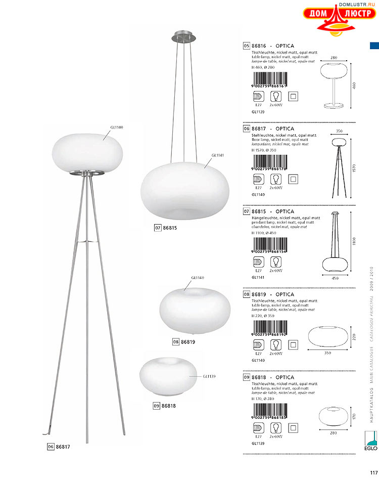 Eglo - ����������� � ������, ���.: 117