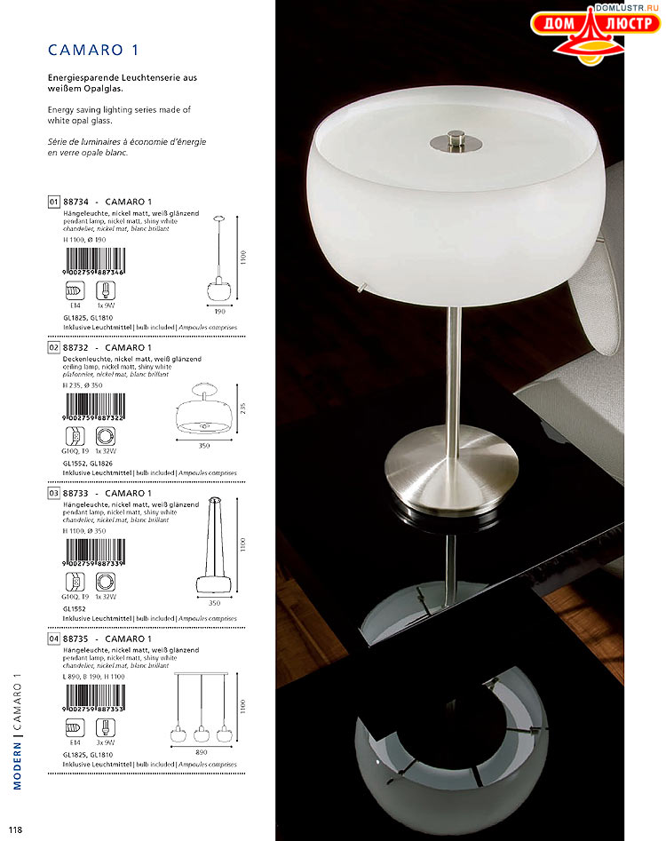 Eglo - ����������� � ������, ���.: 118