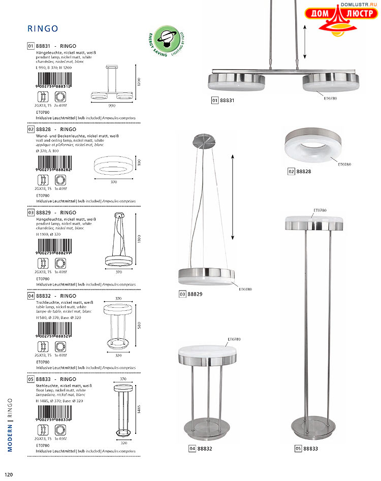 Eglo - ����������� � ������, ���.: 120