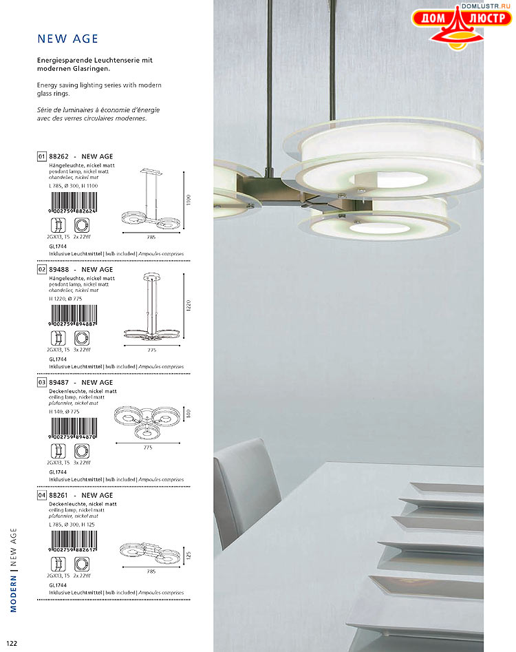 Eglo - ����������� � ������, ���.: 122