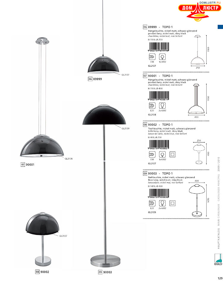 Eglo - ����������� � ������, ���.: 129