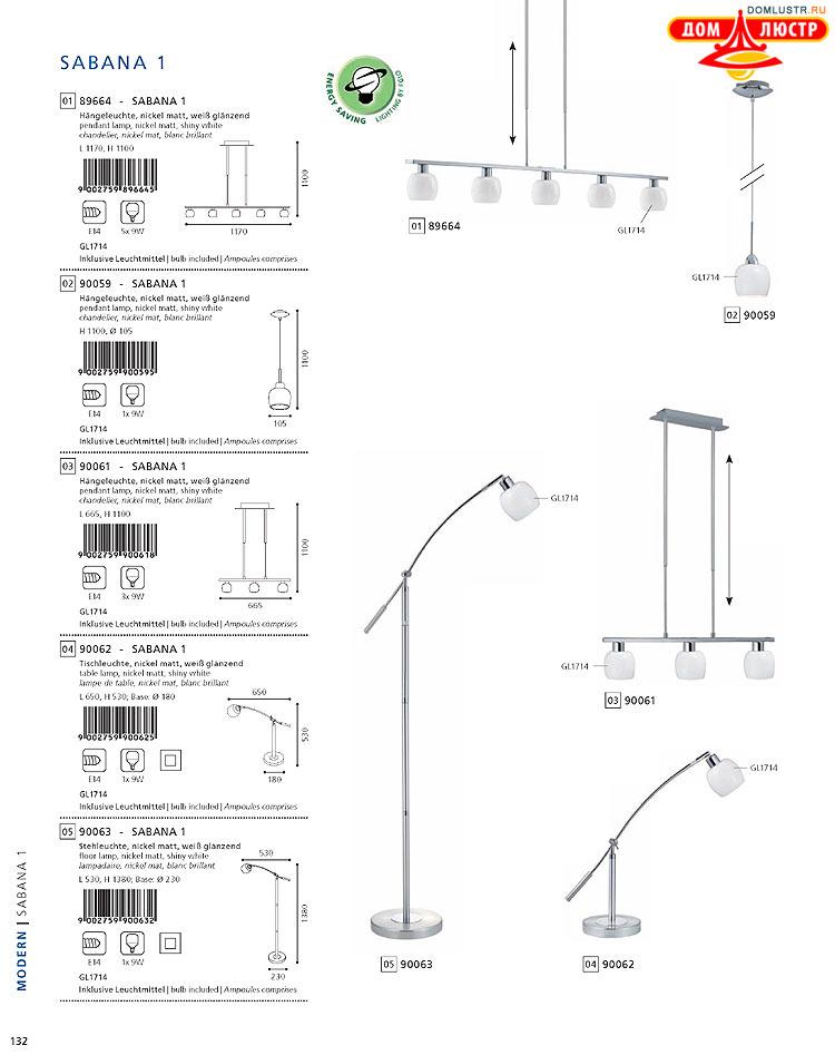Eglo - ����������� � ������, ���.: 132