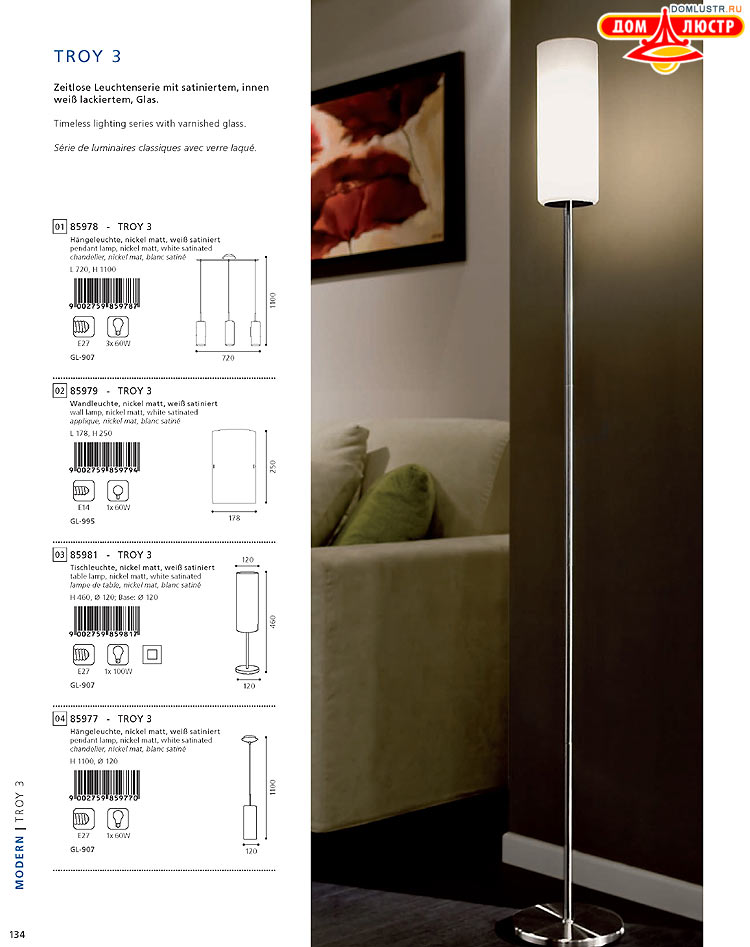 Eglo - ����������� � ������, ���.: 134