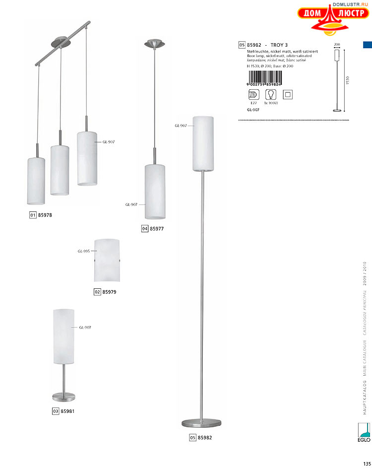 Eglo - ����������� � ������, ���.: 135