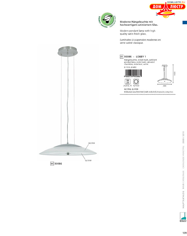Eglo - ����������� � ������, ���.: 139