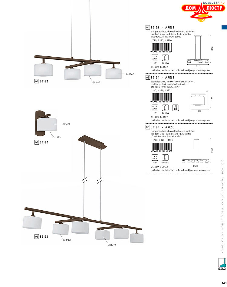 Eglo - ����������� � ������, ���.: 143