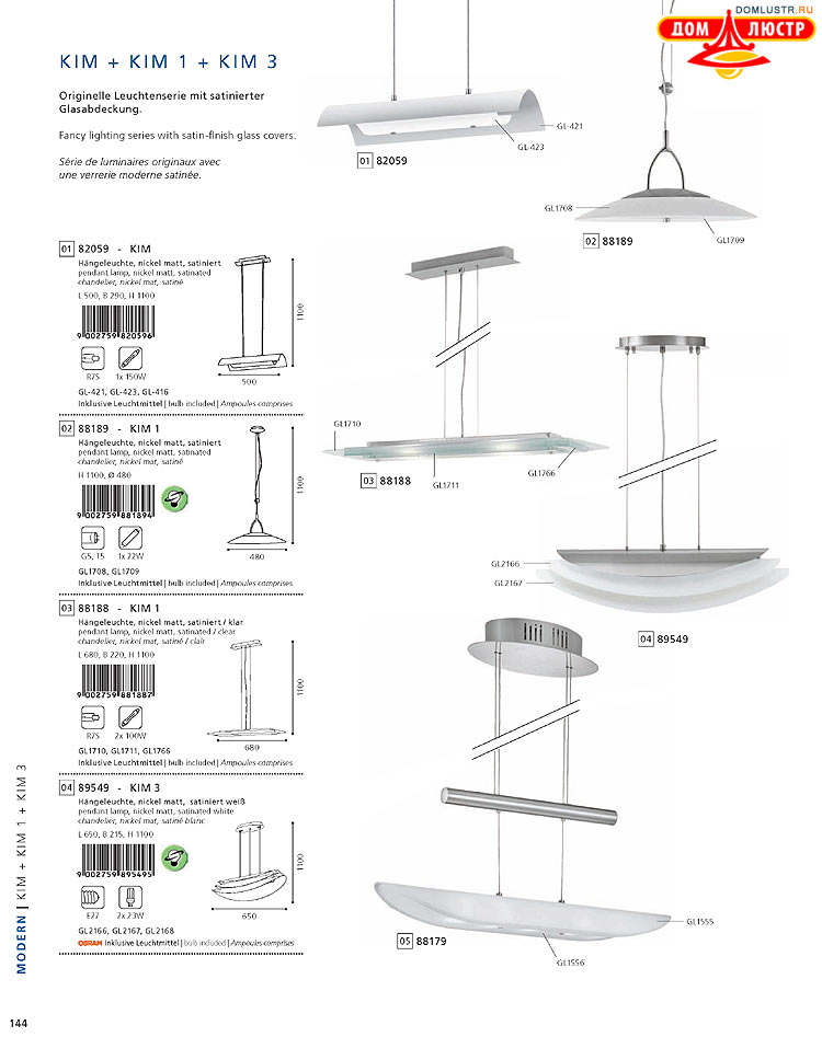 Eglo - ����������� � ������, ���.: 144