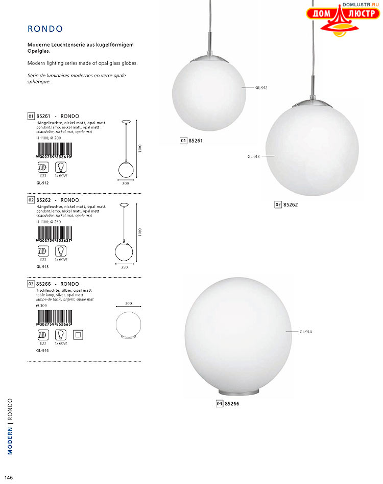 Eglo - ����������� � ������, ���.: 146