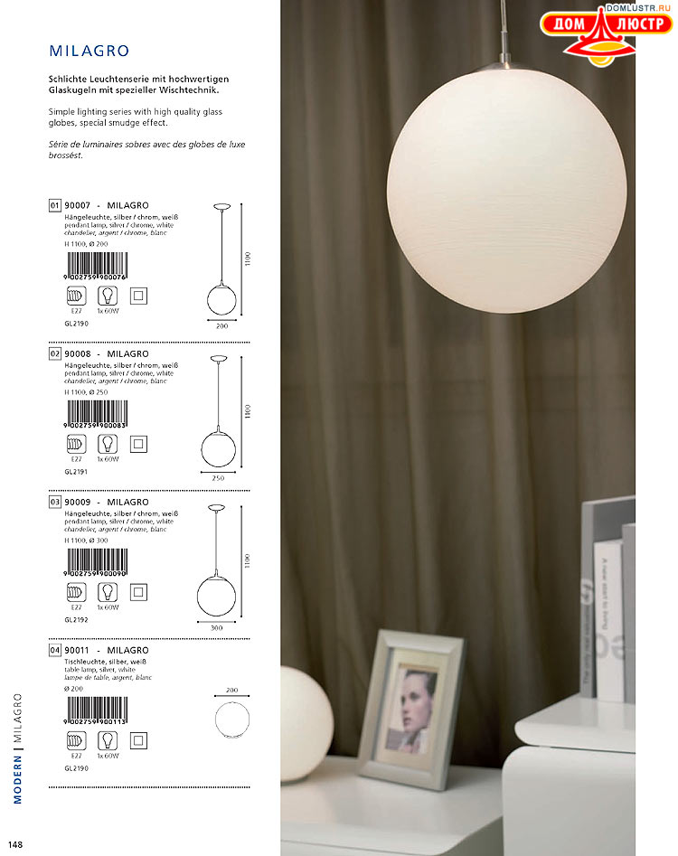 Eglo - ����������� � ������, ���.: 148