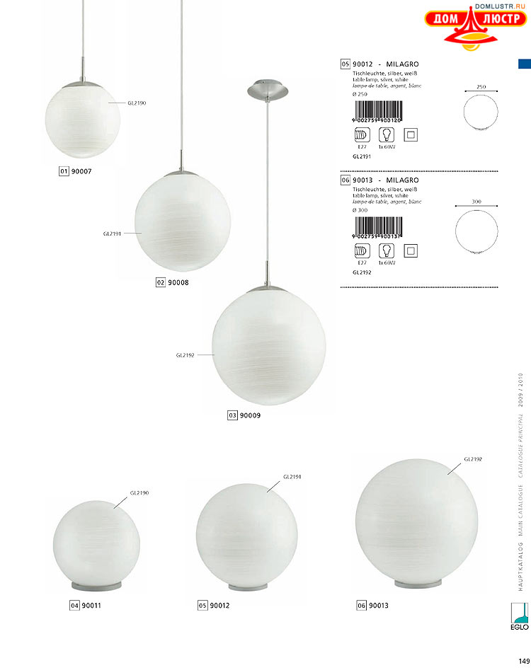 Eglo - ����������� � ������, ���.: 149