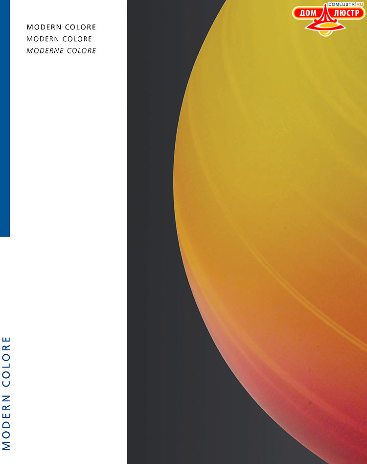 Eglo - ����������� � ������, ���.: 152