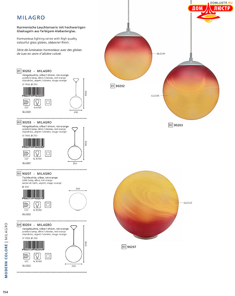 Eglo - ����������� � ������, ���.: 154