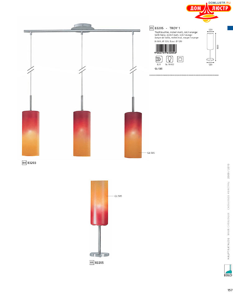 Eglo - ����������� � ������, ���.: 157