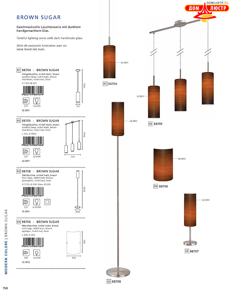 Eglo - ����������� � ������, ���.: 158