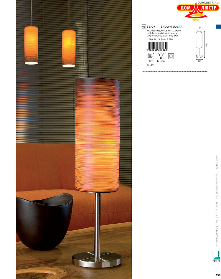 Eglo - ����������� � ������, ���.: 159