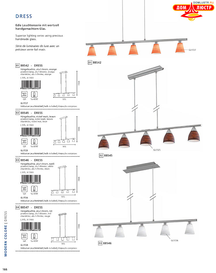 Eglo - ����������� � ������, ���.: 166