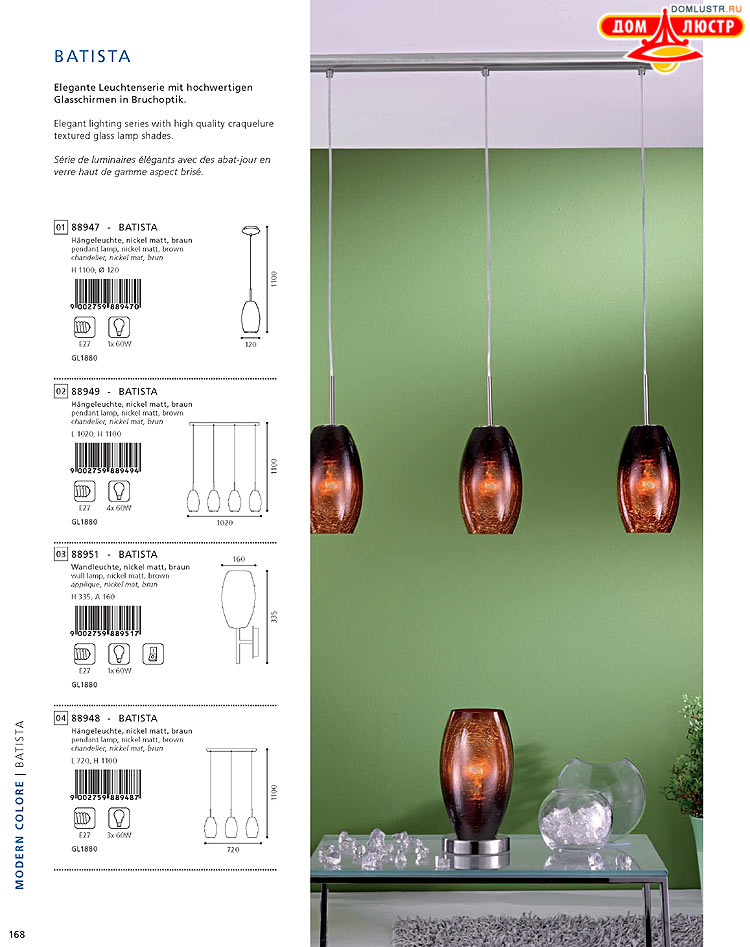 Eglo - ����������� � ������, ���.: 168