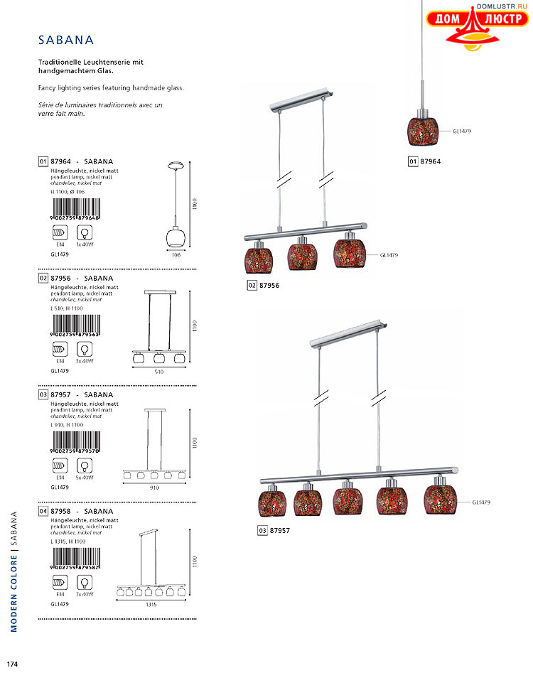 Eglo - ����������� � ������, ���.: 174