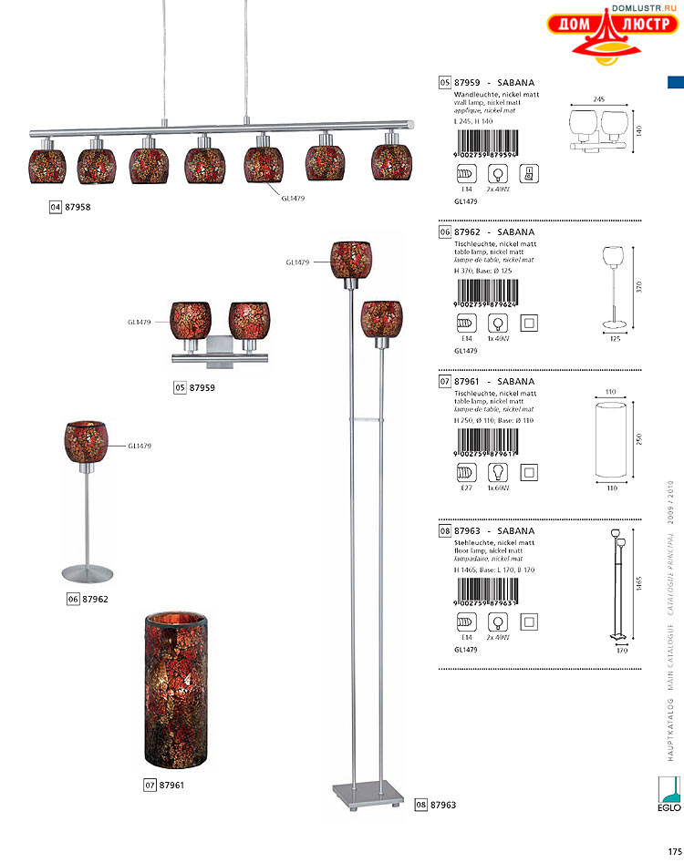 Eglo - ����������� � ������, ���.: 175
