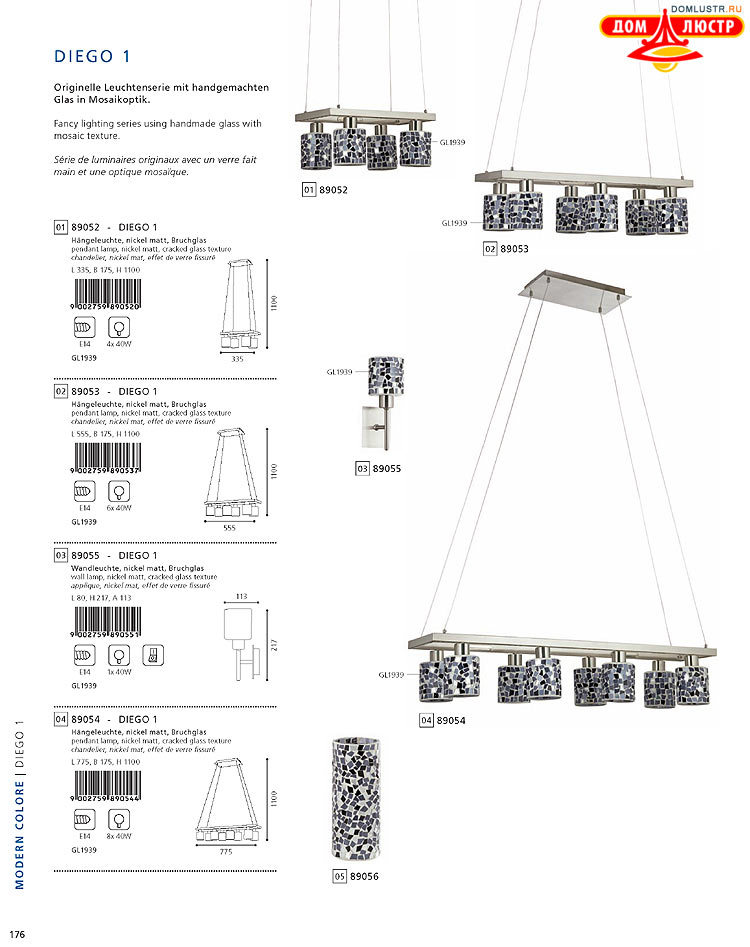 Eglo - ����������� � ������, ���.: 176