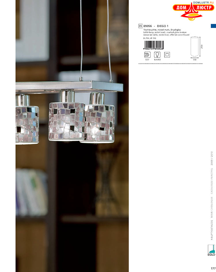 Eglo - ����������� � ������, ���.: 177