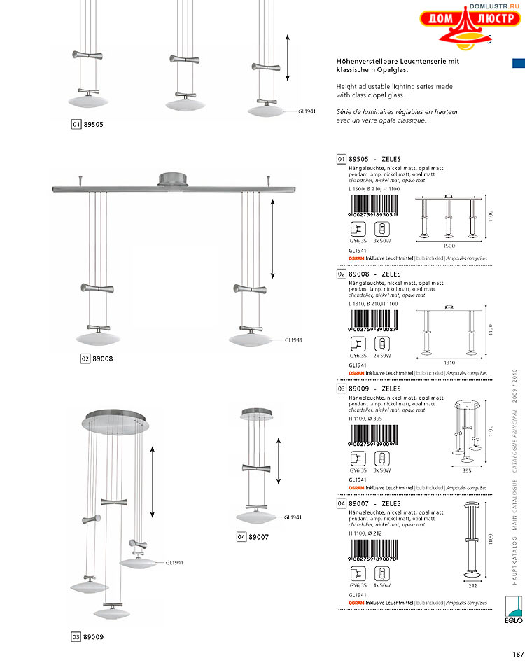 Eglo - ����������� � ������, ���.: 187