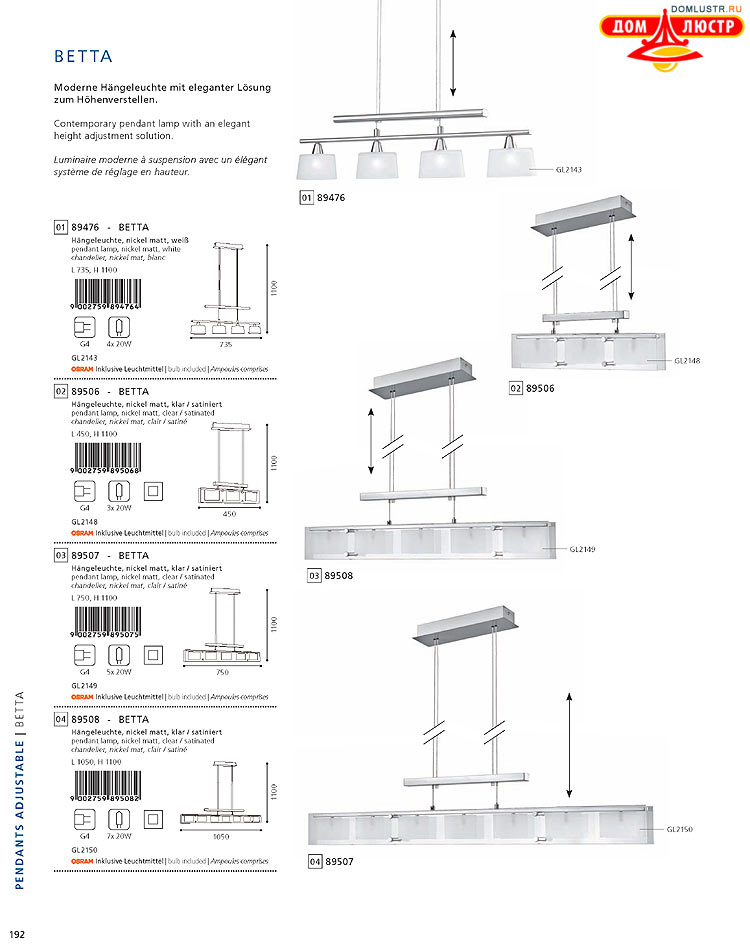 Eglo - ����������� � ������, ���.: 192