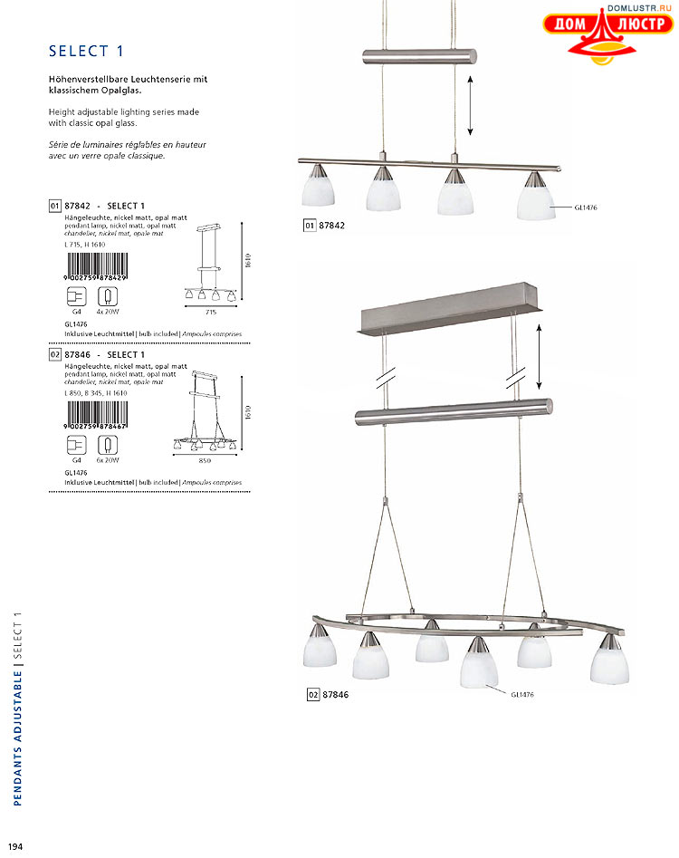 Eglo - ����������� � ������, ���.: 194