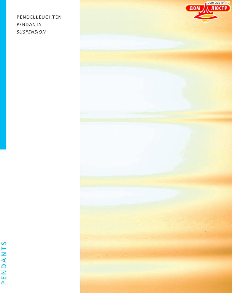 Eglo - ����������� � ������, ���.: 196