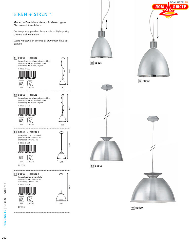 Eglo - ����������� � ������, ���.: 202