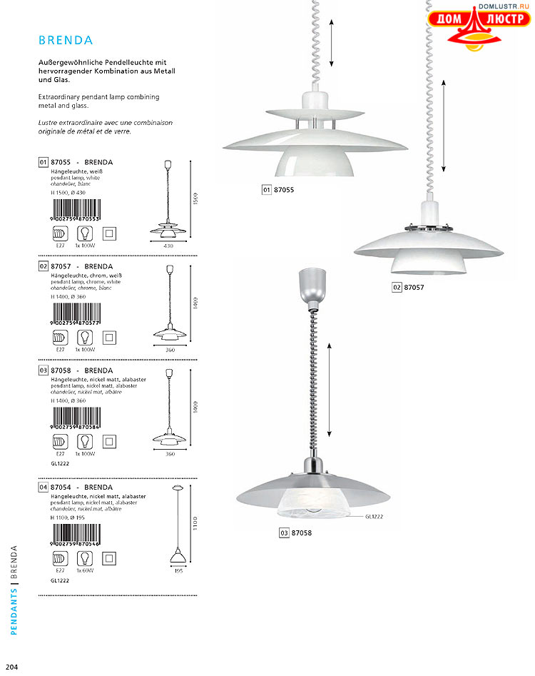 Eglo - ����������� � ������, ���.: 204