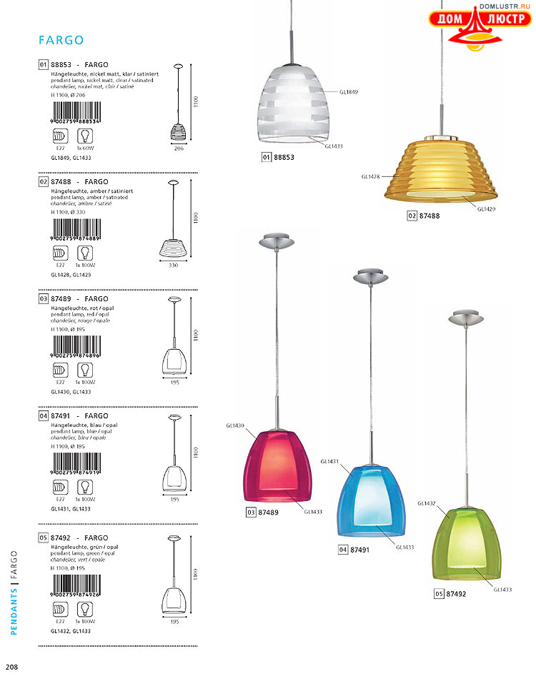 Eglo - ����������� � ������, ���.: 208