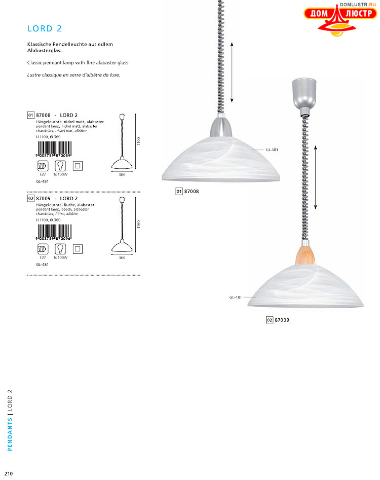 Eglo - ����������� � ������, ���.: 210
