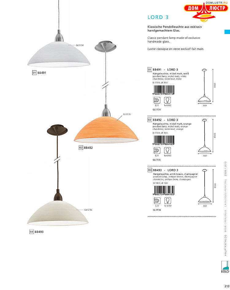 Eglo - ����������� � ������, ���.: 213