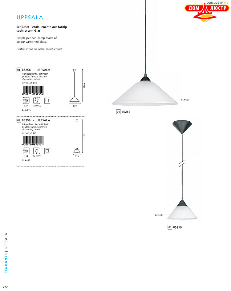 Eglo - ����������� � ������, ���.: 222